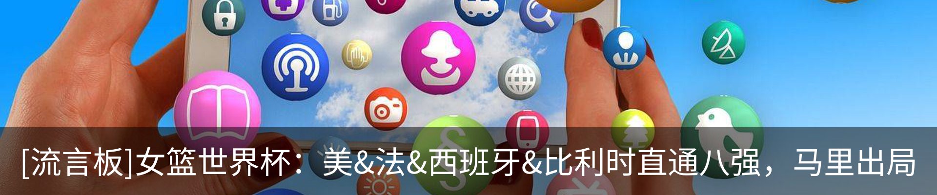 新闻动态